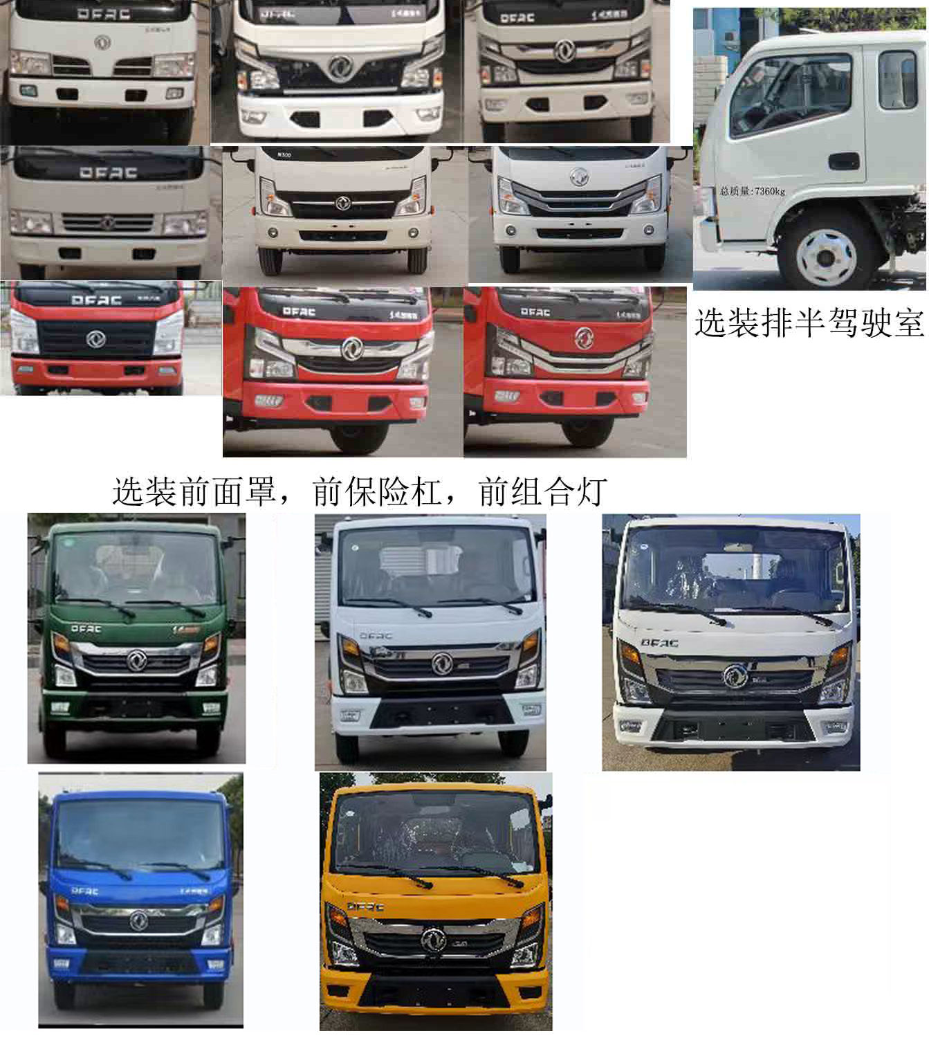 启敬牌QHV5075GSSEQ6型洒水车