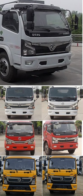 程力威牌CLW5120GSS6XC型洒水车