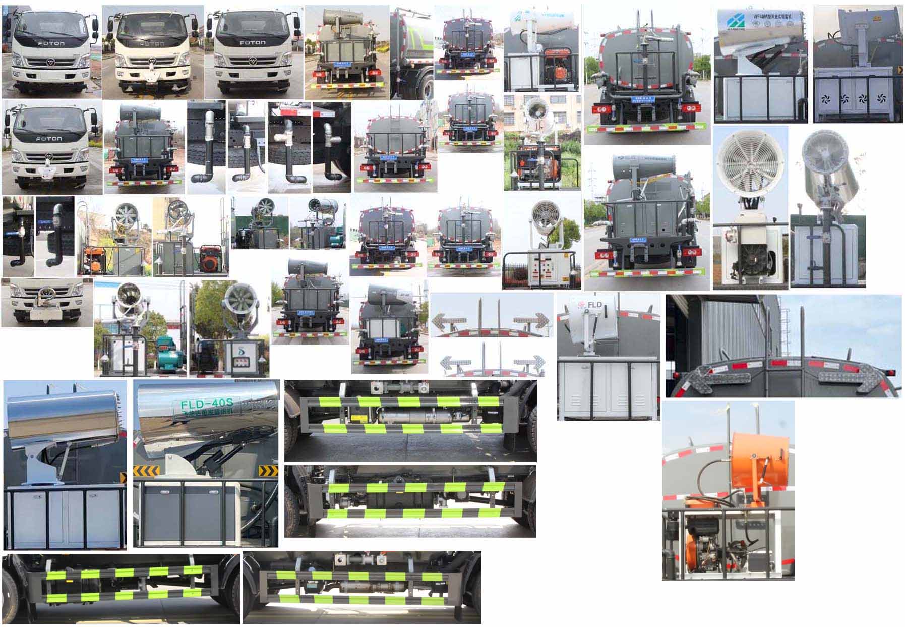 纵昂牌CLT5123GSSBJ6型洒水车