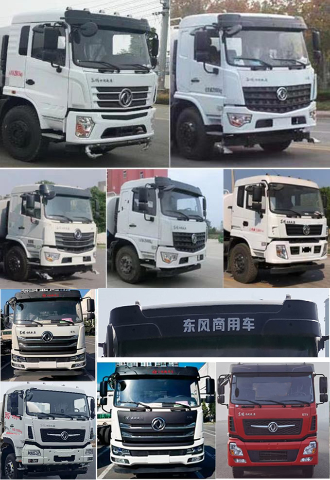 海汇牌RHH5250GSSFV6型洒水车