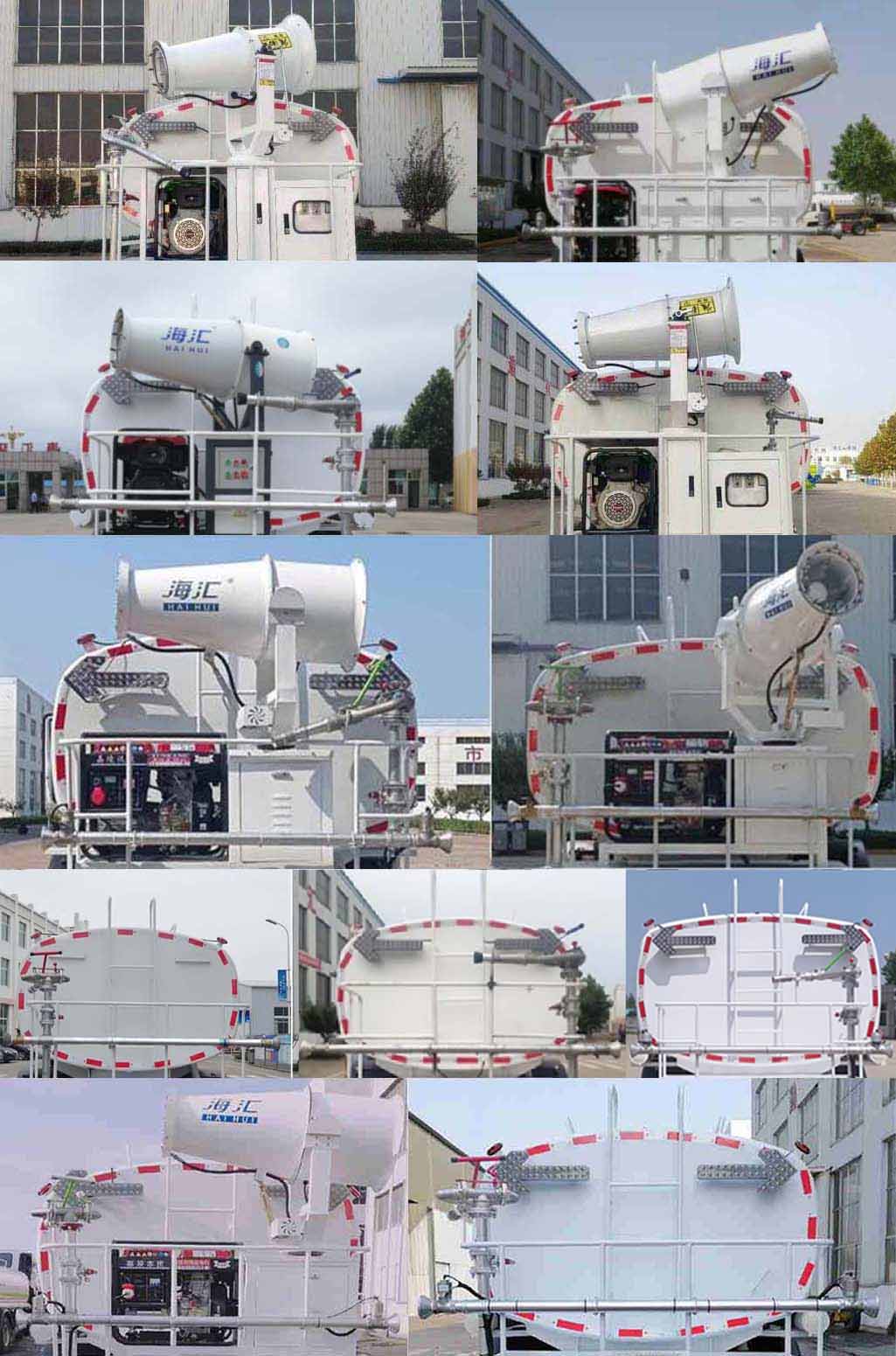 海汇牌RHH5250GSSFV6型洒水车