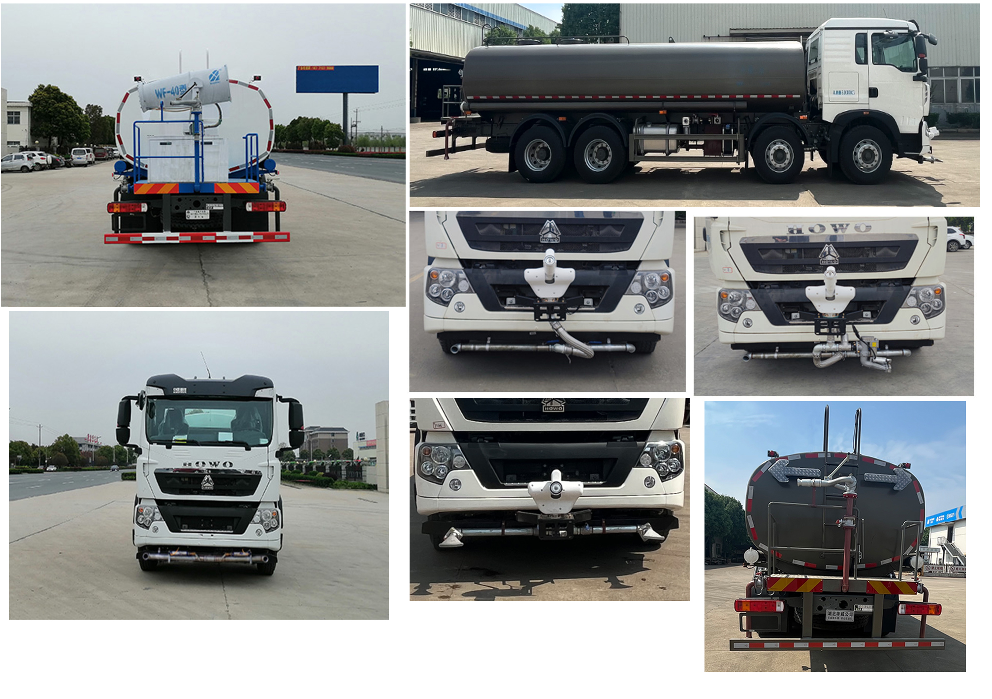 华威驰乐牌SGZ5310GSSZZ6T5型洒水车
