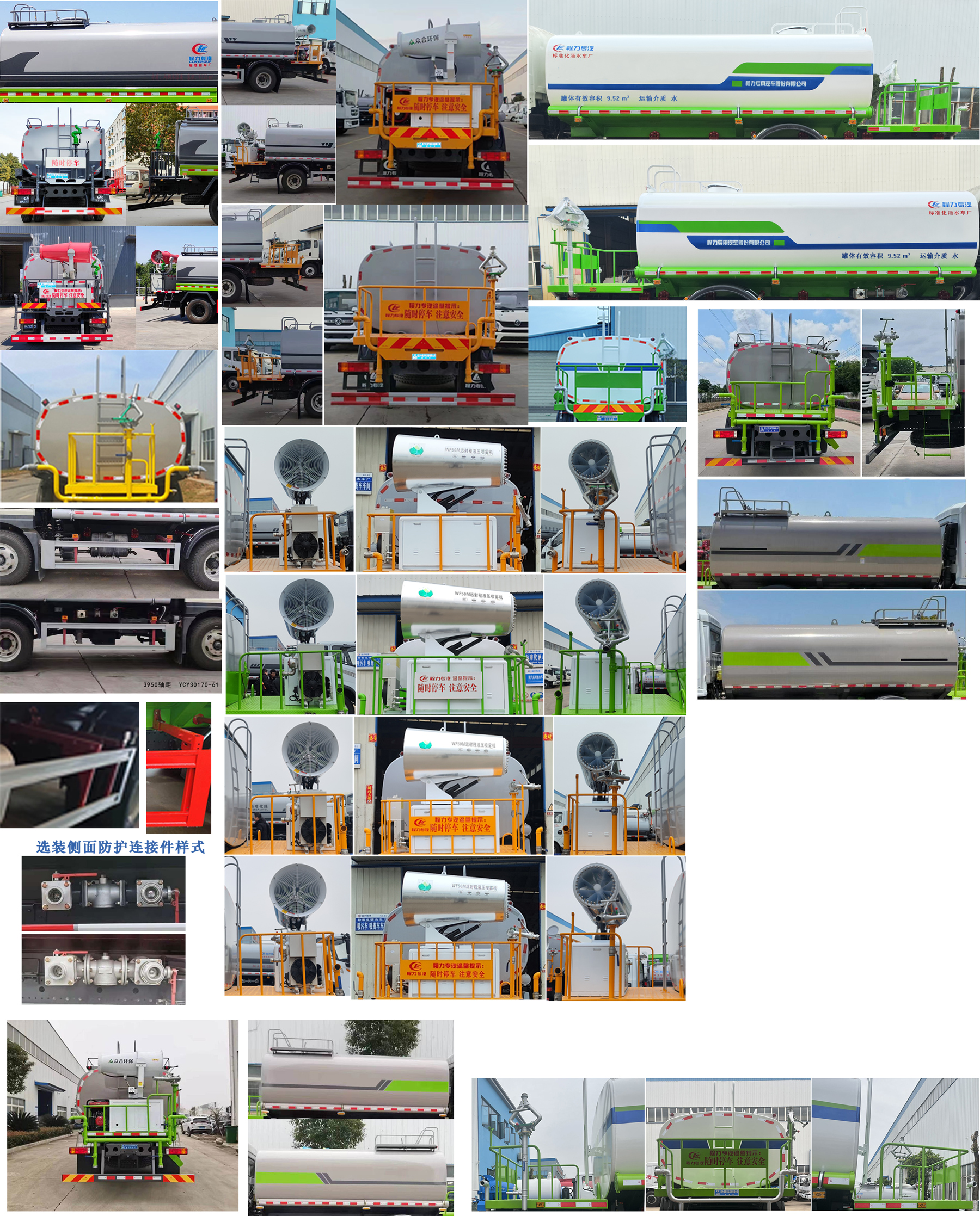 程力威牌CLW5160GSSSDP型洒水车
