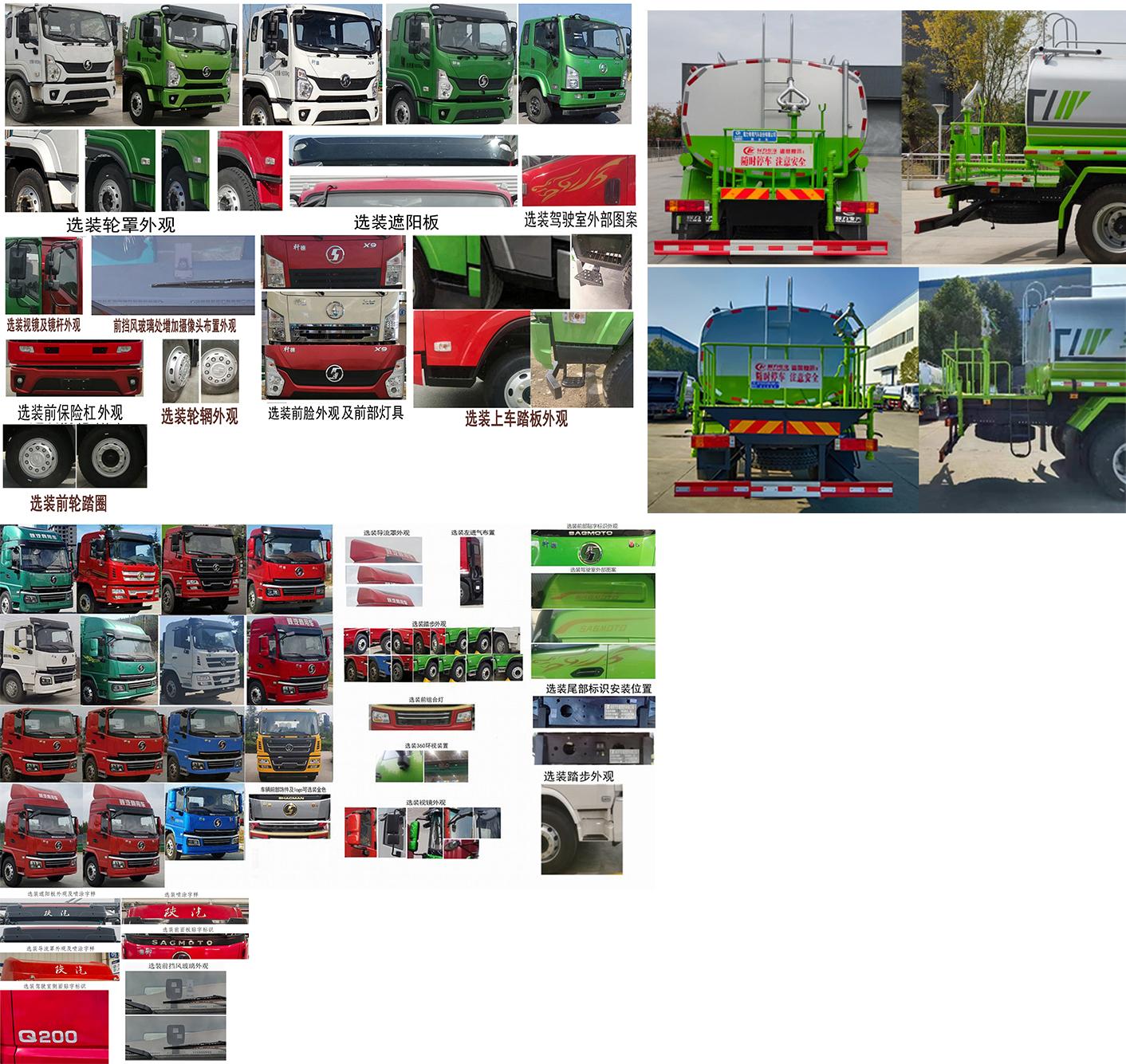程力威牌CLW5160GSSSDP型洒水车