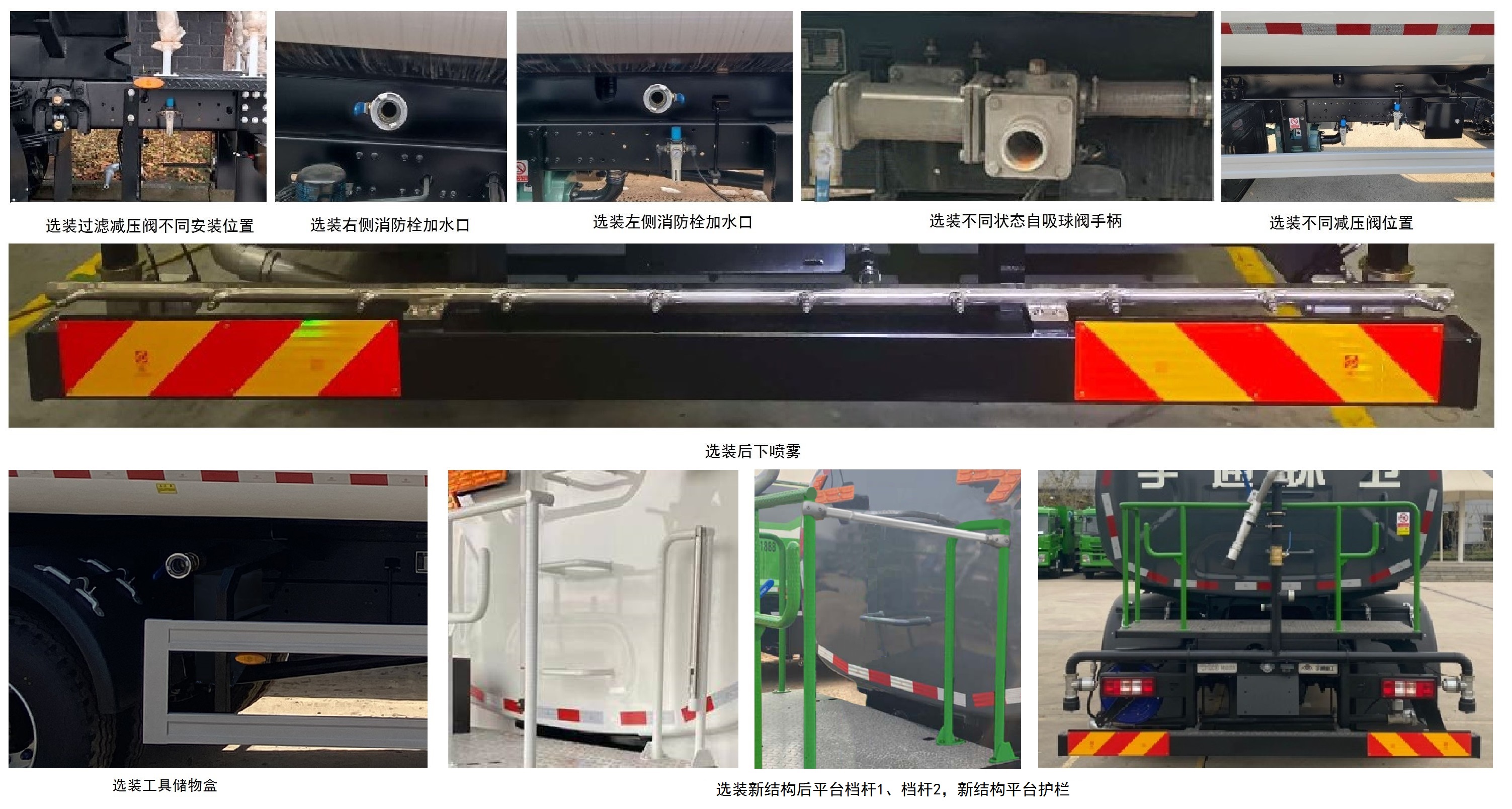 宇通牌YTZ5181GSST0D6型洒水车
