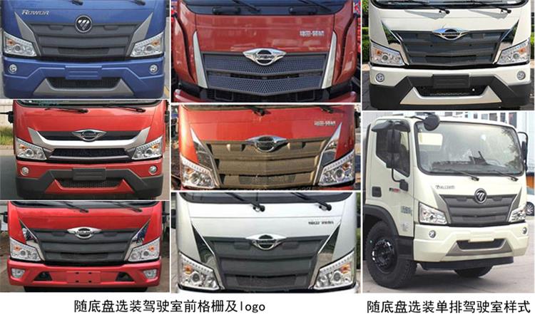 海汇牌RHH5160GSSBJ6型洒水车