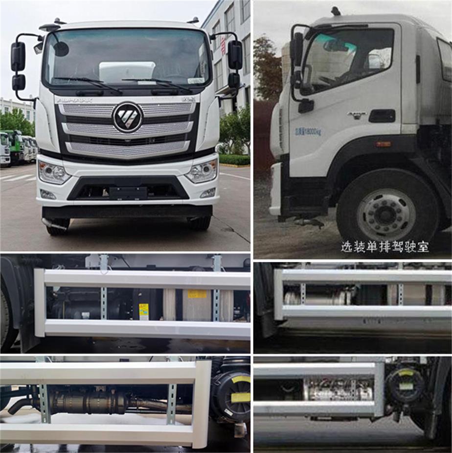 海汇牌RHH5180GSSBJ6型洒水车