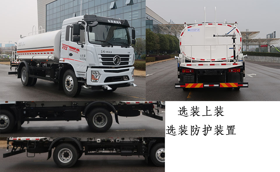 中标牌ZBF5163GSSDXE6型洒水车