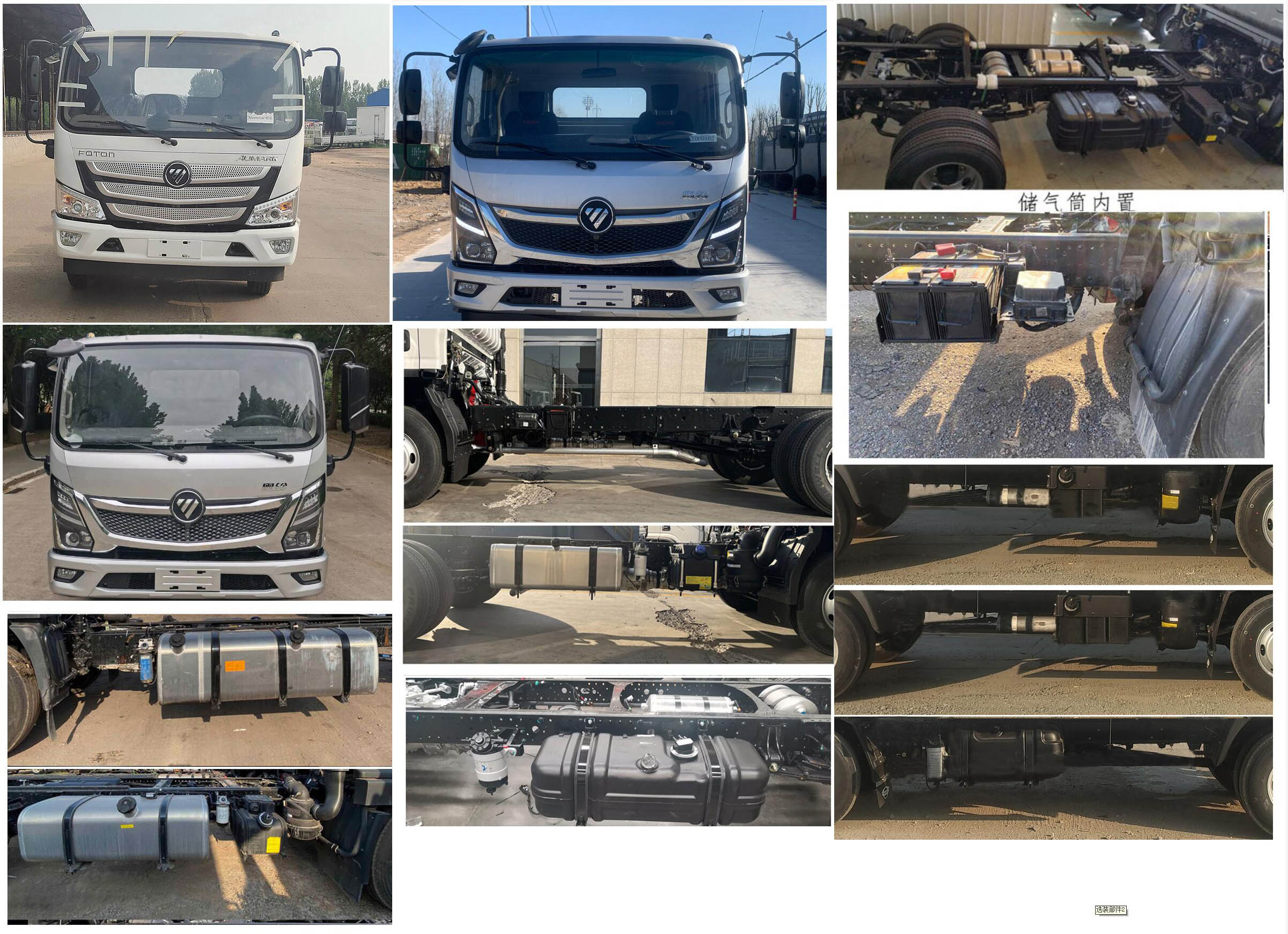 圆易牌JHL5080GSSF型洒水车