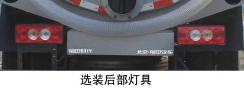 福田牌BJ5073GSSDJDA-01型洒水车