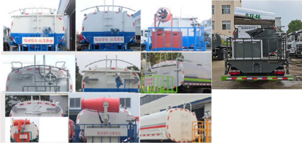 旺龙威牌WLW5120GSSE型洒水车